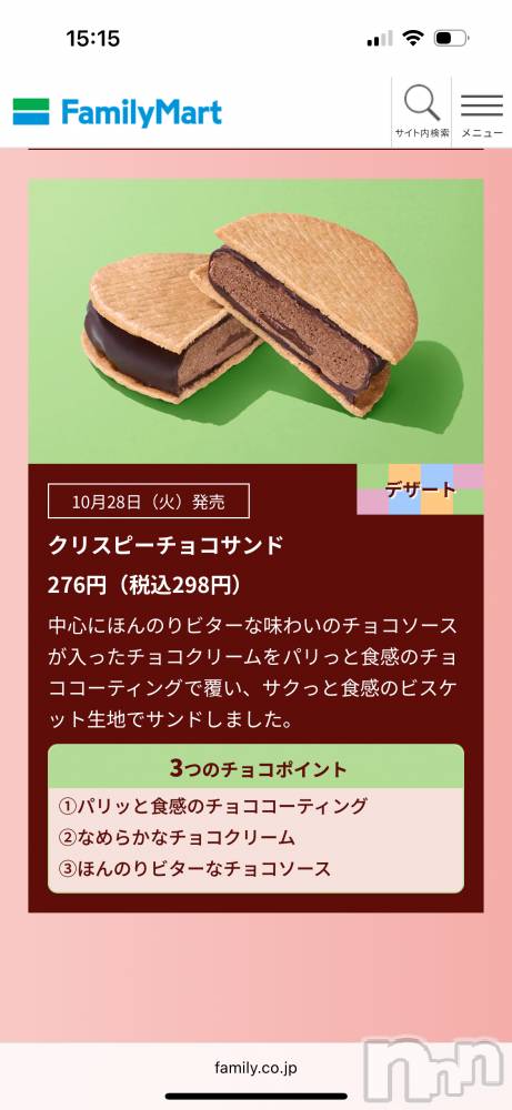 ��ë����Х��顦�����CLUB��Paladin(����֡��ѥ�ǥ���) ���� ���ڤ�11��13���̥�֥�����11��13�� 21��45ʬ�Υ֥�����