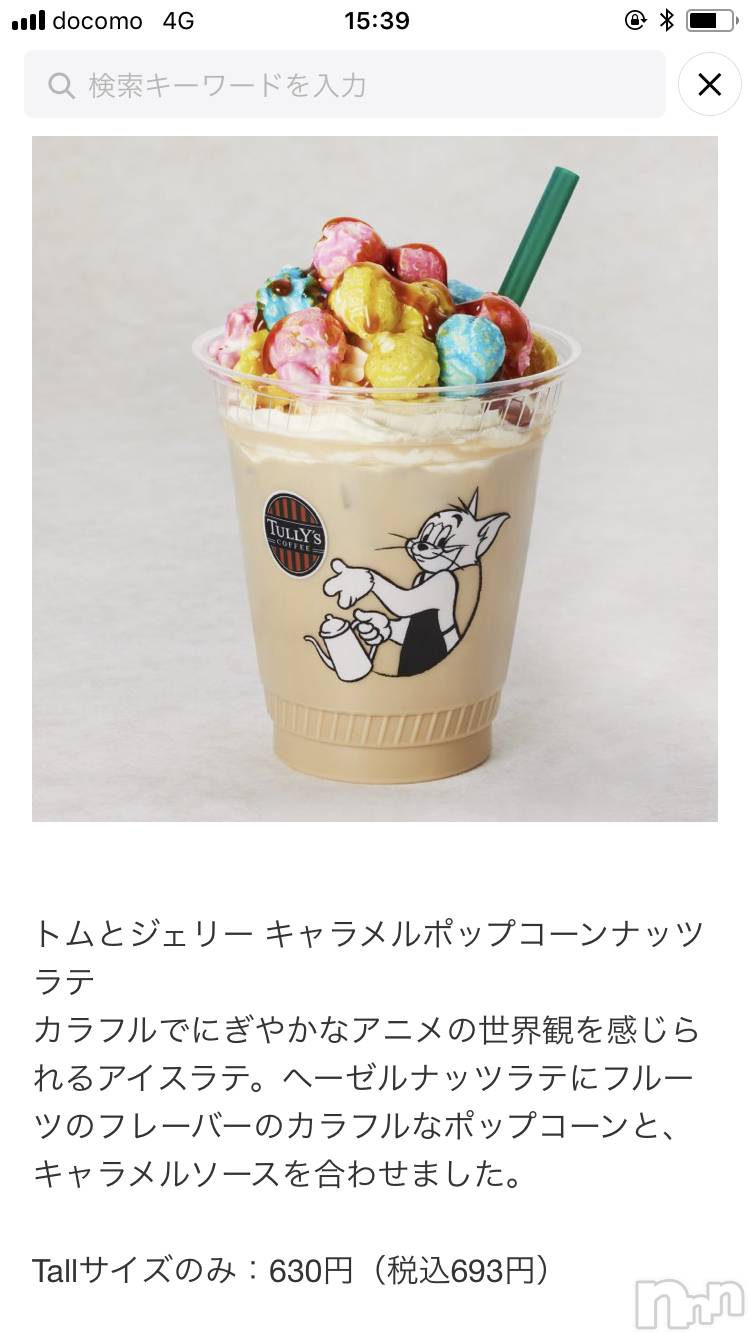 ��ë����Х��顦�����CLUB��Paladin(����֡��ѥ�ǥ���) ��2021ǯ2��27���̥�֥�����2��27�� 21��14ʬ�Υ֥�����