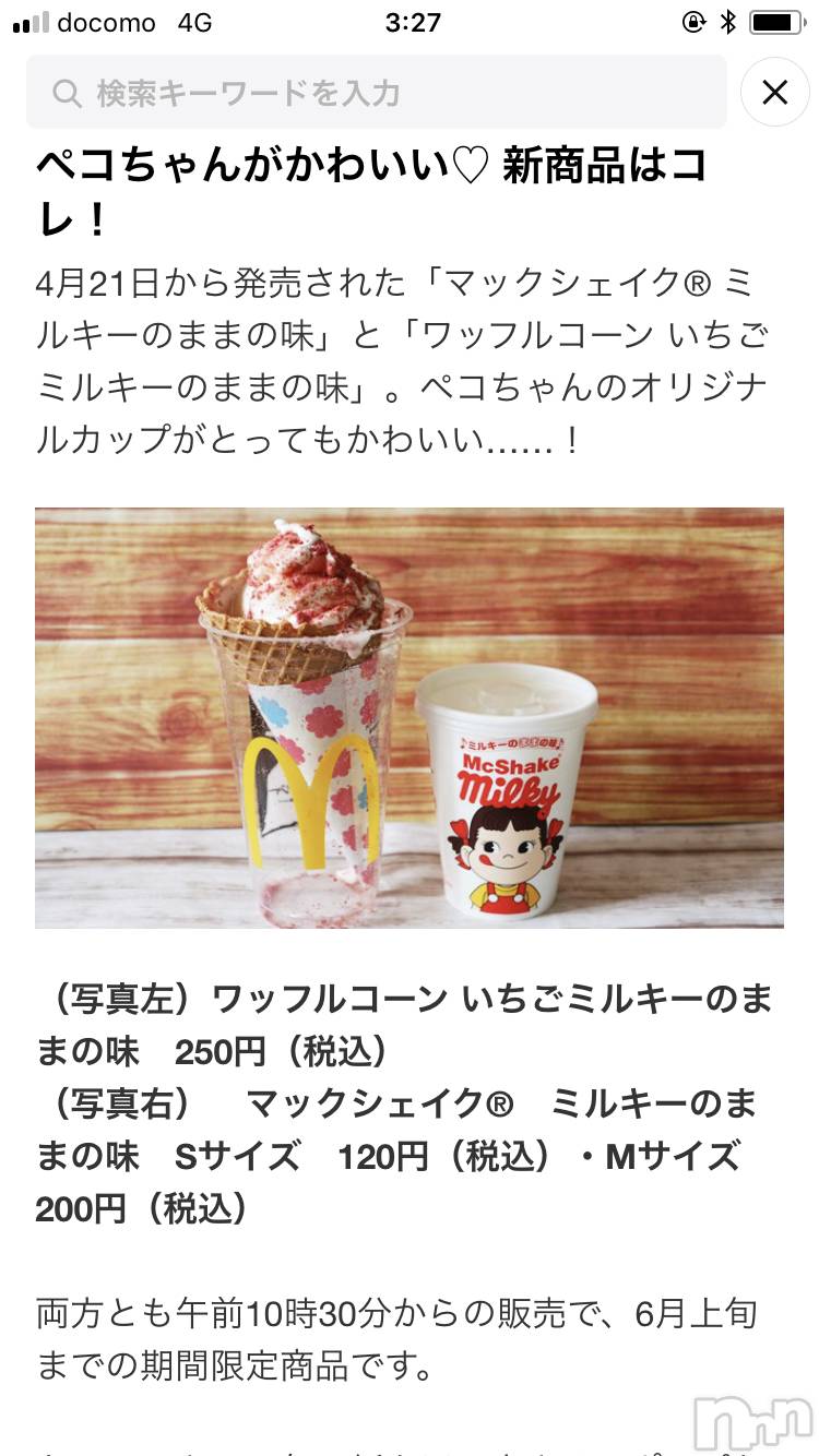 ��ë����Х��顦�����CLUB��Paladin(����֡��ѥ�ǥ���) ��2021ǯ5��5���̥�֥�����5��5�� 20��51ʬ�Υ֥�����