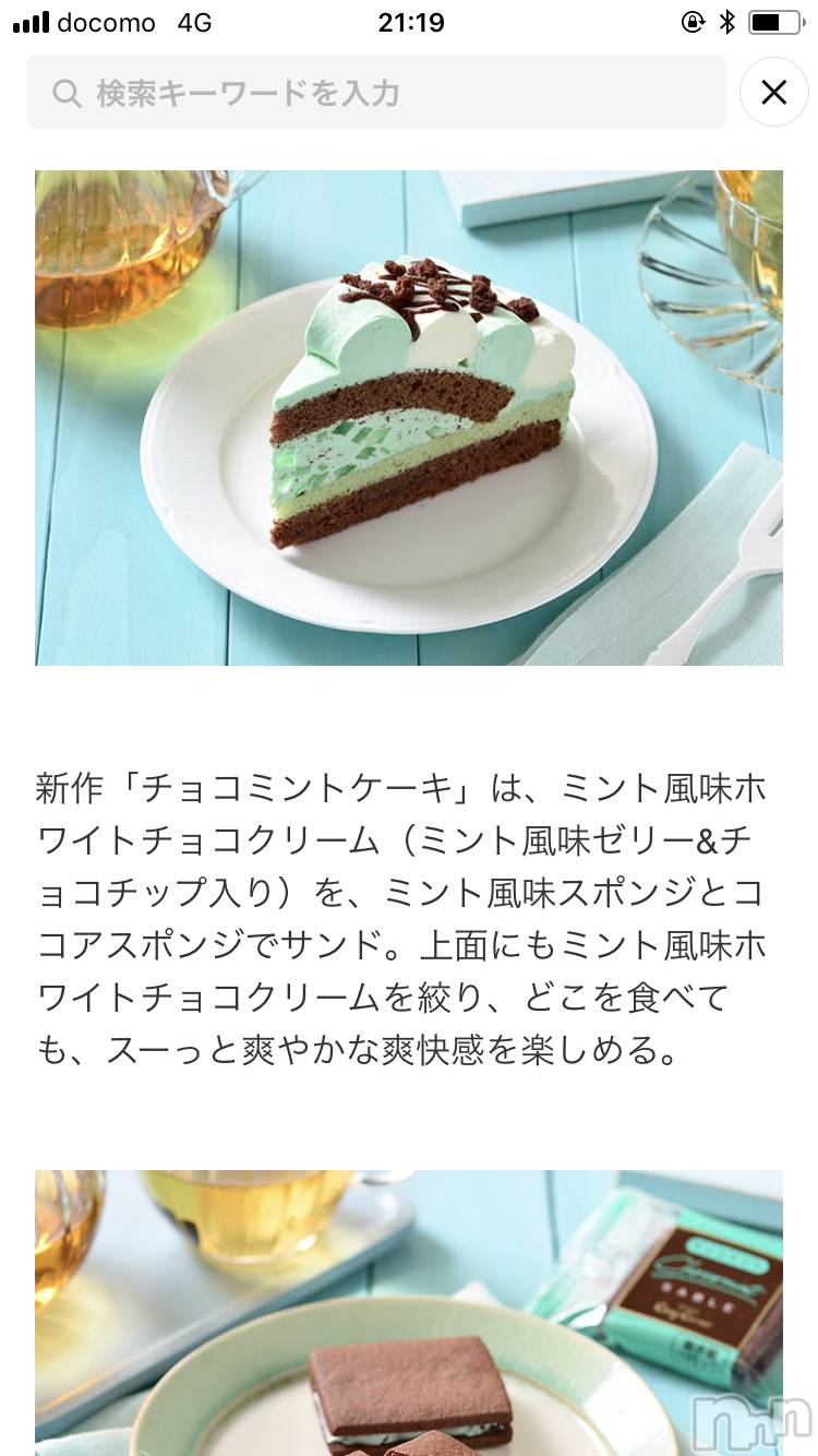 ��ë����Х��顦�����CLUB��Paladin(����֡��ѥ�ǥ���) ��2021ǯ6��11���̥�֥�����6��11�� 21��16ʬ�Υ֥�����