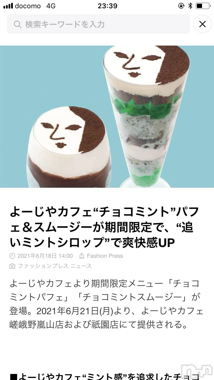 ��ë����Х��顦�����CLUB��Paladin(����֡��ѥ�ǥ���) ��2021ǯ6��19���̥�֥�����6��19�� 21��21ʬ�Υ֥�����