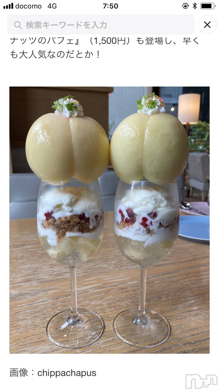 ��ë����Х��顦�����CLUB��Paladin(����֡��ѥ�ǥ���) ��2021ǯ7��13���̥�֥�����7��13�� 21��38ʬ�Υ֥�����