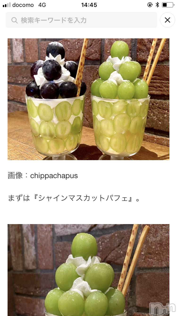 ��ë����Х��顦�����CLUB��Paladin(����֡��ѥ�ǥ���) ��2021ǯ9��16���̥�֥�����9��16�� 21��21ʬ�Υ֥�����