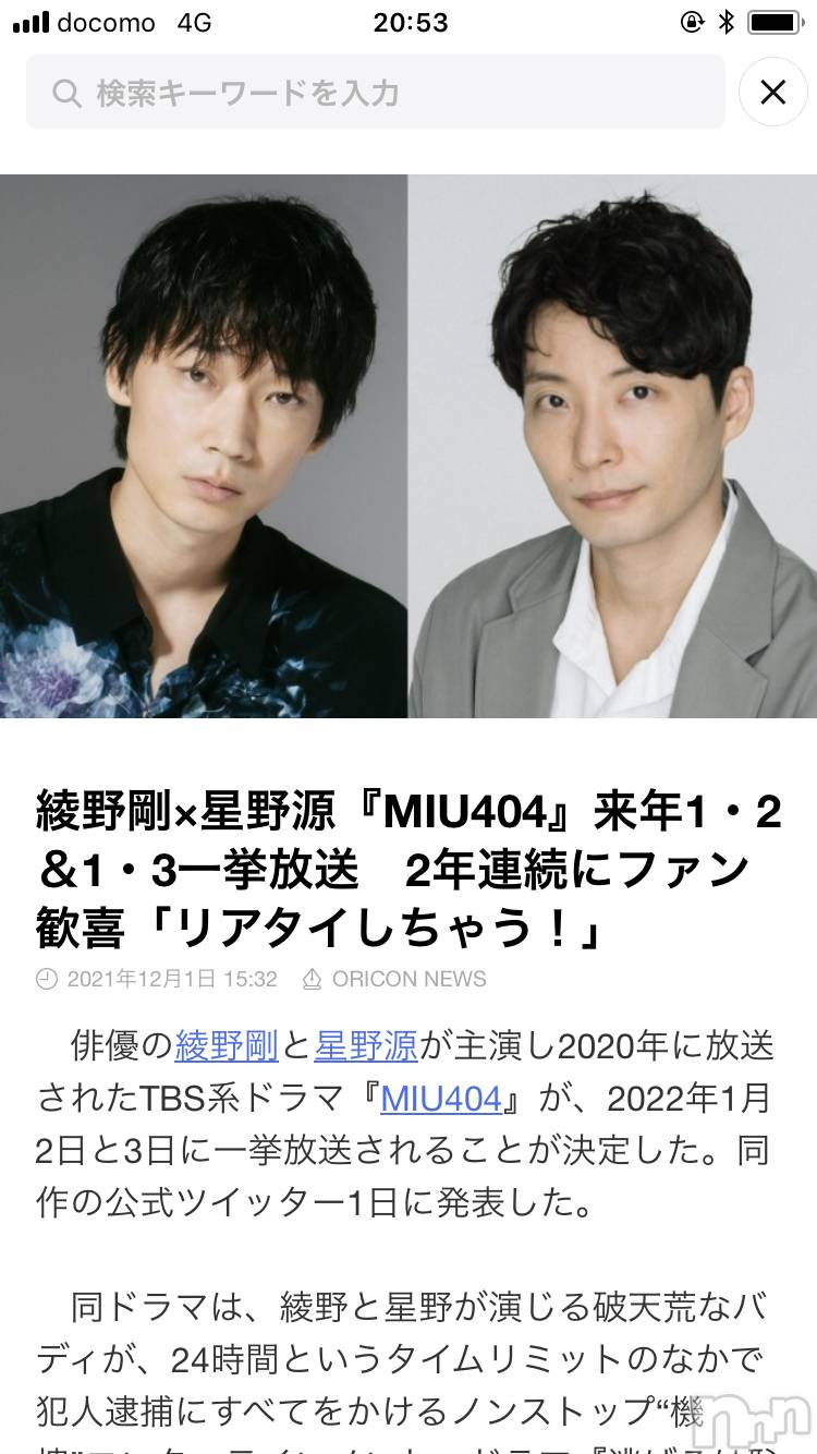 ��ë����Х��顦�����CLUB��Paladin(����֡��ѥ�ǥ���) ��2021ǯ12��1���̥�֥�����12��1�� 20��58ʬ�Υ֥�����