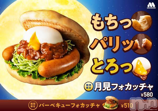 ��ë����Х��顦�����CLUB��Paladin(����֡��ѥ�ǥ���) ��2024ǯ9��13���̥�֥�����9��13�� 21��12ʬ�Υ֥�����