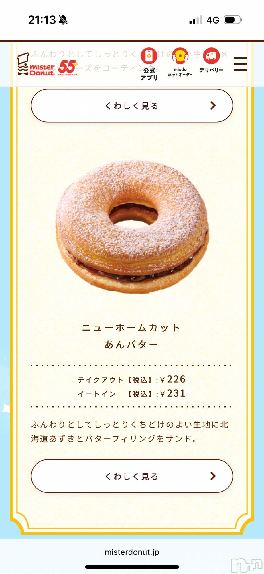 ��ë����Х��顦�����CLUB��Paladin(����֡��ѥ�ǥ���) ��2025ǯ10��2���̥�֥�����10��2�� 21��15ʬ�Υ֥�����