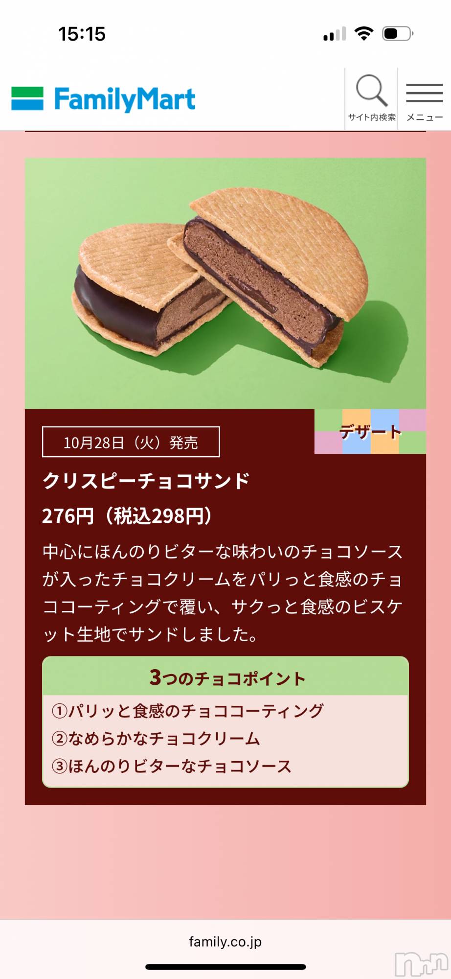 ��ë����Х��顦�����CLUB��Paladin(����֡��ѥ�ǥ���) ��2025ǯ11��13���̥�֥�����11��13�� 21��45ʬ�Υ֥�����