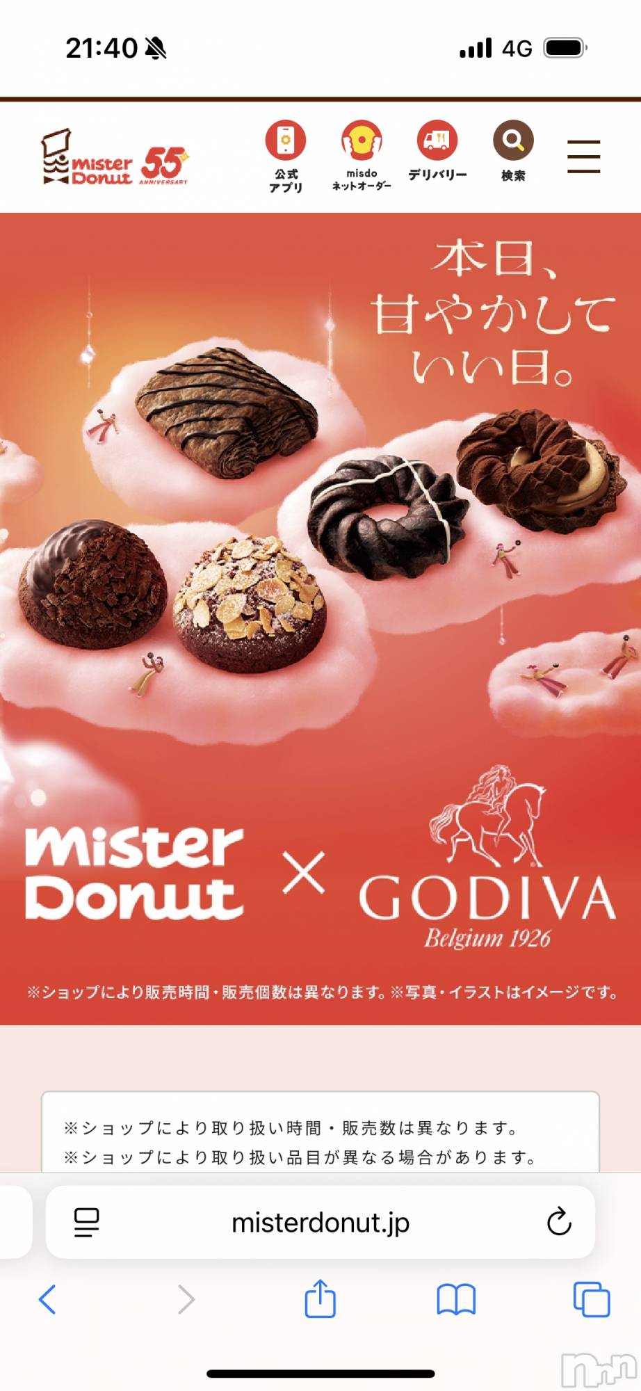 ��ë����Х��顦�����CLUB��Paladin(����֡��ѥ�ǥ���) ��2026ǯ1��28���̥�֥�����1��28�� 21��41ʬ�Υ֥�����