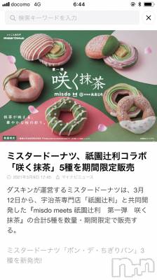 ��ë����Х��顦�����CLUB��Paladin(����֡��ѥ�ǥ���) ���� ���ڤ�3��13���̥�֥�����3��13�� 21��51ʬ�Υ֥�����