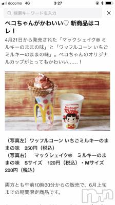 ��ë����Х��顦�����CLUB��Paladin(����֡��ѥ�ǥ���) ���� ���ڤ�5��5���̥�֥�����5��5�� 20��51ʬ�Υ֥�����