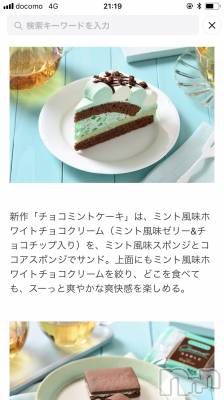 ��ë����Х��顦�����CLUB��Paladin(����֡��ѥ�ǥ���) ���� ���ڤ�6��11���̥�֥�����6��11�� 21��16ʬ�Υ֥�����