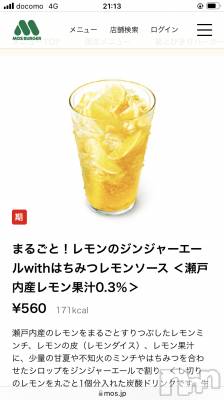 ��ë����Х��顦�����CLUB��Paladin(����֡��ѥ�ǥ���) ���� ���ڤ�8��17���̥�֥�����8��17�� 21��14ʬ�Υ֥�����