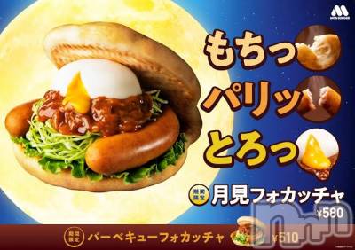 ��ë����Х��顦�����CLUB��Paladin(����֡��ѥ�ǥ���) ���� ���ڤ�9��13���̥�֥�����9��13�� 21��12ʬ�Υ֥�����