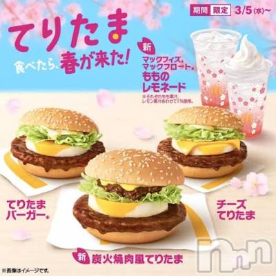 ��ë����Х��顦�����CLUB��Paladin(����֡��ѥ�ǥ���) ���� ���ڤ�3��16���̥�֥�����3��16�� 21��12ʬ�Υ֥�����