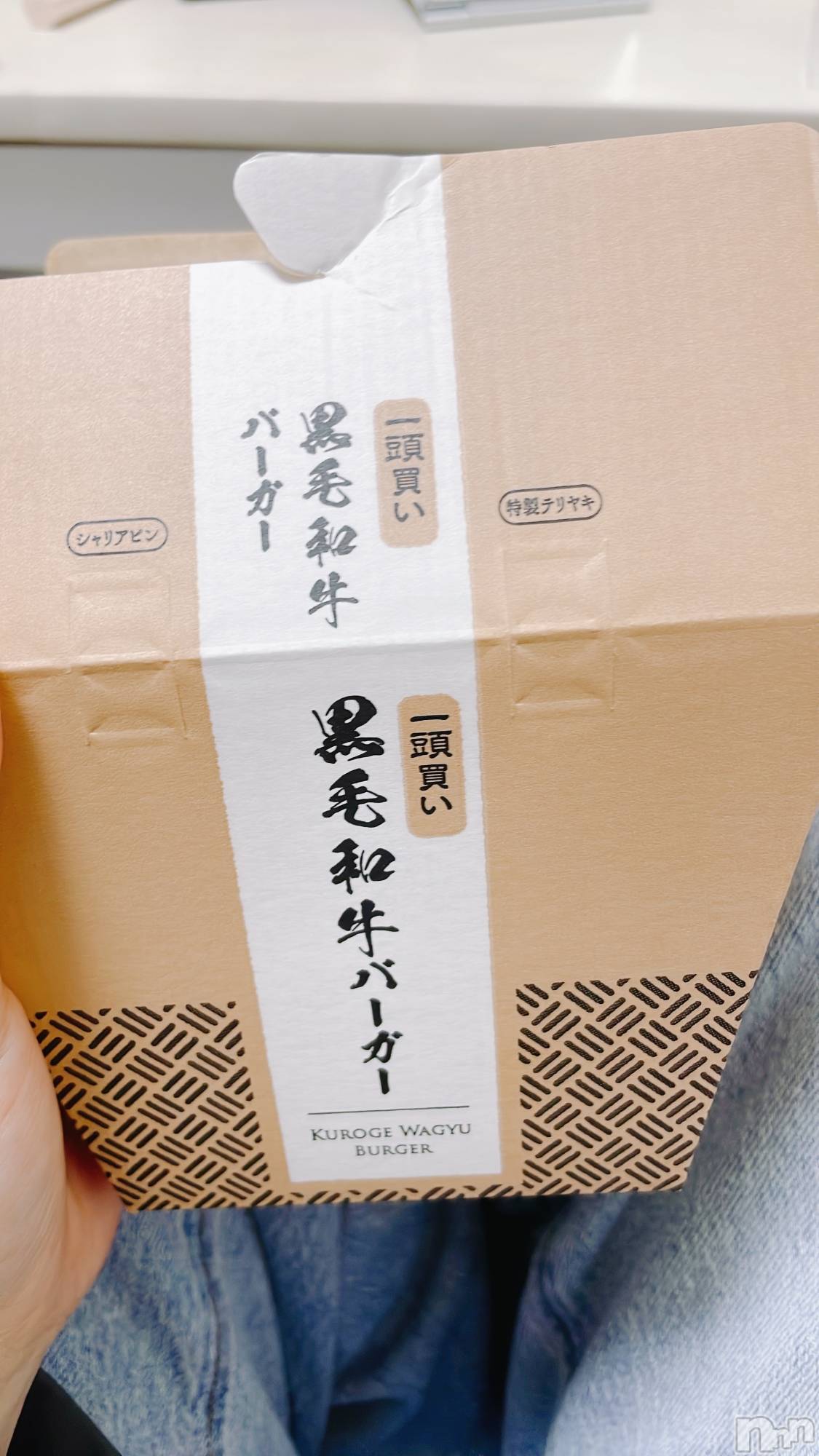 新潟手コキCherish Amulet(チェリッシュ アミュレット)えりな★(27)の2023年11月19日写メブログ「こんな日に😱」