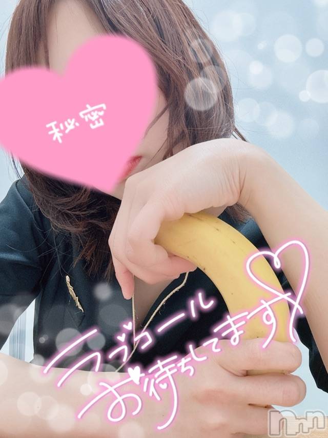 新潟手コキCherish Amulet(チェリッシュ アミュレット) ひまり★(27)の11月4日写メブログ「もうすぐだよー🙋🏻‍♀️」