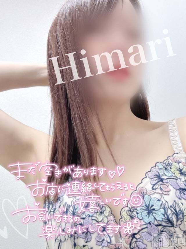 新潟デリヘルCherish Amulet(チェリッシュ アミュレット) ひまり★(27)の10月30日写メブログ「不正ログイン」