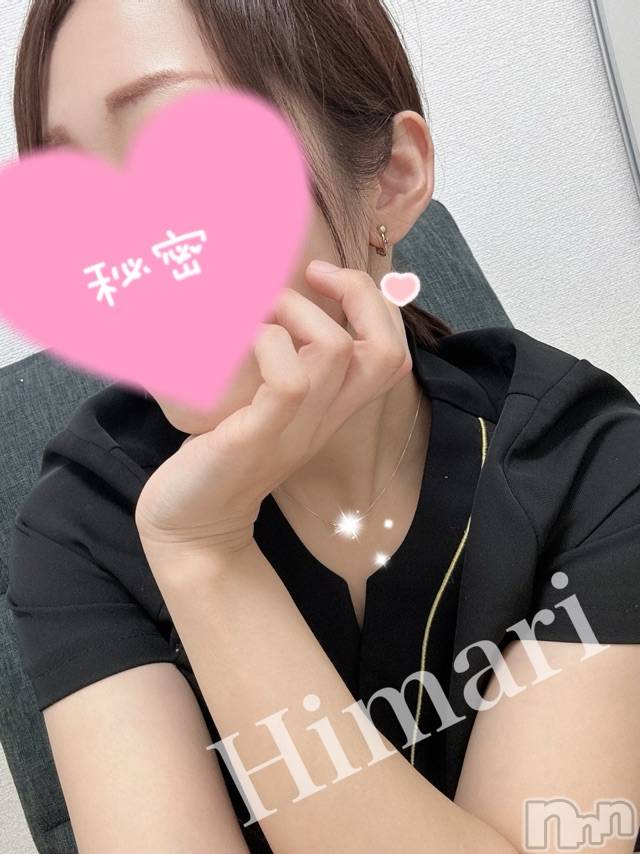 新潟デリヘルCherish Amulet(チェリッシュ アミュレット) ひまり★ ≪エステ講師≫(27)の1月15日写メブログ「🙊💭」