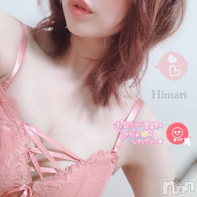 新潟手コキCherish Amulet(チェリッシュ アミュレット)ひまり★(27)の2024年9月27日写メブログ「決めた☺️」
