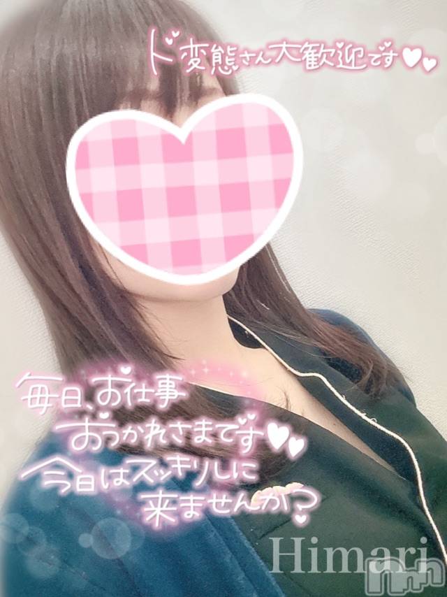 新潟手コキCherish Amulet(チェリッシュ アミュレット)ひまり★(27)の2025年2月3日写メブログ「荒れてます🥹」