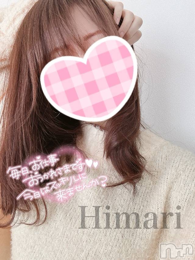 新潟デリヘルCherish Amulet(チェリッシュ アミュレット)ひまり★(27)の2025年11月10日写メブログ「さてさて♡♡」
