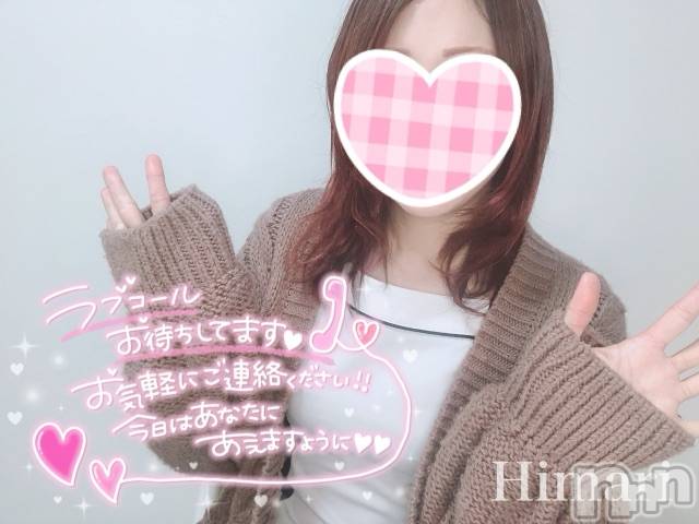 新潟デリヘルCherish Amulet(チェリッシュ アミュレット)ひまり★ ≪エステ講師≫(27)の2026年1月17日写メブログ「どんな時間にする？」