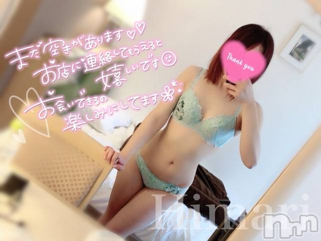 新潟デリヘルCherish Amulet(チェリッシュ アミュレット)ひまり★ ≪エステ講師≫(27)の2026年4月22日写メブログ「危な～い…😭」