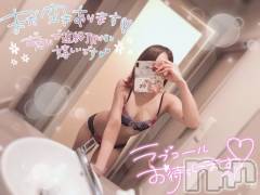 新潟デリヘルCherish Amulet(チェリッシュ アミュレット) ひまり★ ≪エステ講師≫(27)の2月4日写メブログ「見つけてくれた♡」