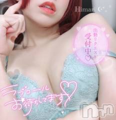 新潟デリヘルCherish Amulet(チェリッシュ アミュレット) ひまり★ ≪エステ講師≫(27)の2月8日写メブログ「ありがとう👏✨」