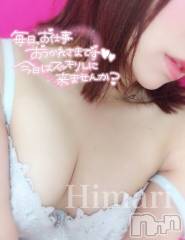 新潟デリヘルCherish Amulet(チェリッシュ アミュレット) ひまり★ ≪エステ講師≫(27)の12月26日写メブログ「今年ラストとなりました！」