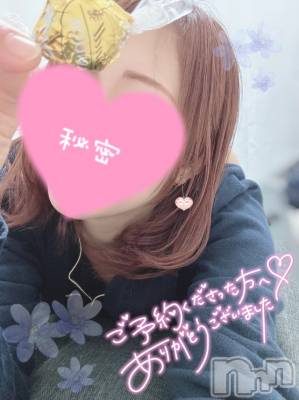 新潟デリヘル Cherish Amulet(チェリッシュ アミュレット) ひまり★ ≪エステ講師≫(27)の2月21日写メブログ「初体験に気持ちよくなる方法」