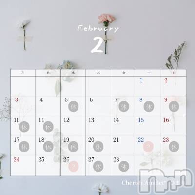 新潟手コキ Cherish Amulet(チェリッシュ アミュレット) ひまり★(27)の2月4日写メブログ「遅くなりました🙇‍♀️」
