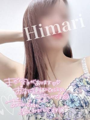 新潟手コキ Cherish Amulet(チェリッシュ アミュレット) ひまり★(27)の9月15日写メブログ「(*•̀ㅂ•́)و✧」