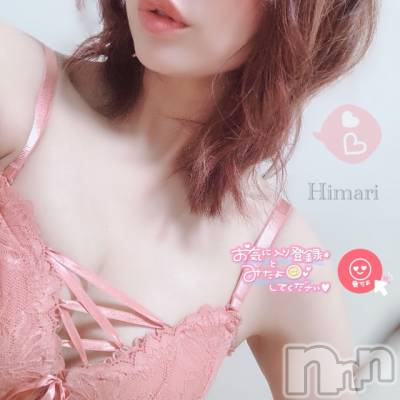 新潟手コキ Cherish Amulet(チェリッシュ アミュレット) ひまり★(27)の9月16日写メブログ「好きなんでしょ？」