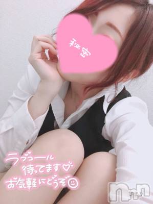 新潟デリヘル Cherish Amulet(チェリッシュ アミュレット) ひまり★ ≪エステ講師≫(27)の2月2日写メブログ「ブログ🈹久しぶりに♡」