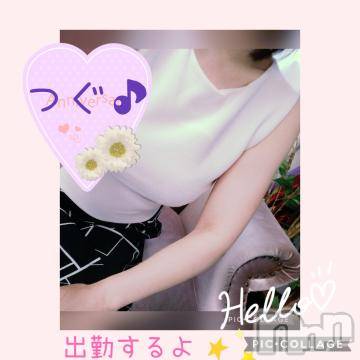 長岡人妻デリヘルBIANCA～主人の知らない私～長岡店(ビアンカナガオカテン) 鈴河　つぐみ(47)の5月20日写メブログ「細くなったかも^^✨」