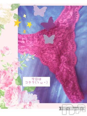 長岡人妻デリヘルBIANCA～主人の知らない私～長岡店(ビアンカナガオカテン) 鈴河　つぐみ(47)の6月4日写メブログ「ご予約の^^✨」