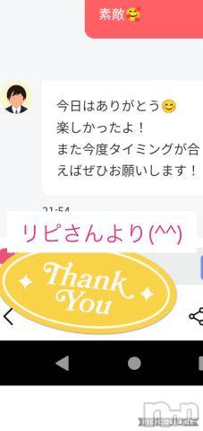 長岡人妻デリヘルBIANCA～主人の知らない私～長岡店(ビアンカナガオカテン) 鈴河　つぐみ(47)の8月31日写メブログ「オキニトーク♬😘」