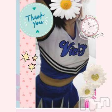 長岡人妻デリヘルBIANCA～主人の知らない私～長岡店(ビアンカナガオカテン) 鈴河　つぐみ(47)の9月22日写メブログ「夜も💛💛😘」