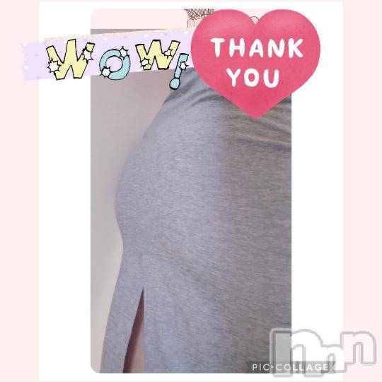 長岡人妻デリヘルBIANCA～主人の知らない私～長岡店(ビアンカナガオカテン) 鈴河　つぐみ(47)の10月14日写メブログ「ヒップ💓クッキリ🤗」