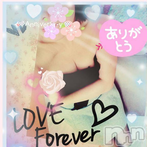 長岡デリヘルBIANCA～主人の知らない私～長岡店(ビアンカナガオカテン) 鈴河　つぐみ(47)の3月16日写メブログ「再現😶✨✨✨」
