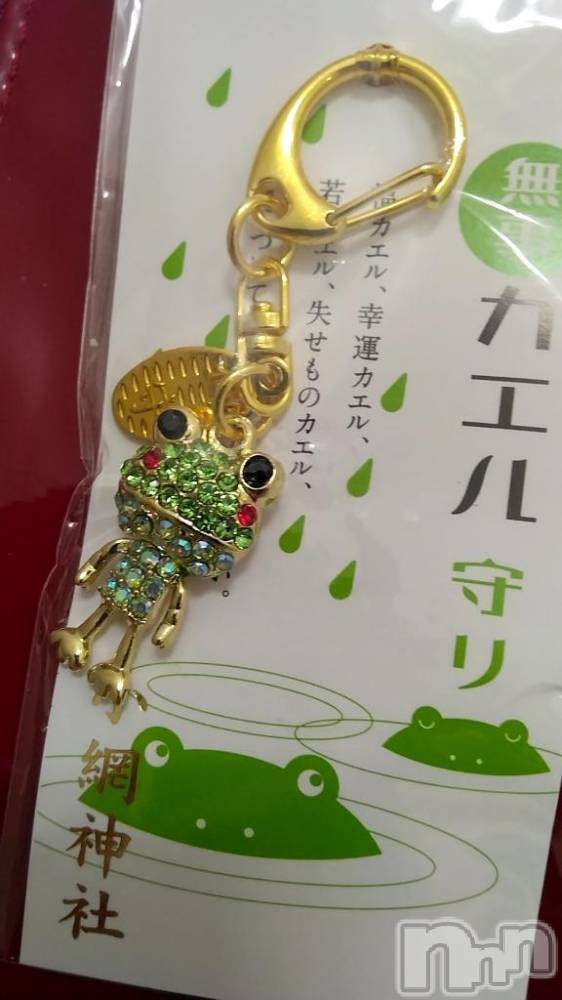 長岡デリヘルBIANCA～主人の知らない私～長岡店(ビアンカナガオカテン) 鈴河　つぐみ(47)の6月18日写メブログ「縁起🐸💕」