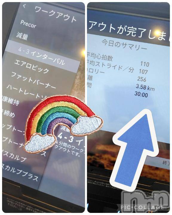 長岡人妻デリヘルBIANCA～主人の知らない私～長岡店(ビアンカナガオカテン) 鈴河　つぐみ(47)の9月6日写メブログ「朝活」
