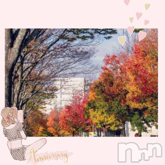 長岡デリヘルBIANCA～主人の知らない私～長岡店(ビアンカナガオカテン) 鈴河　つぐみ(47)の11月9日写メブログ「里帰り～そろそろ出勤🤗✨」