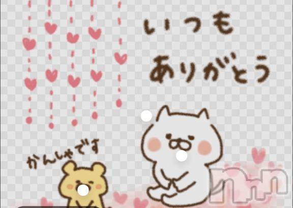 長岡デリヘルBIANCA～主人の知らない私～長岡店(ビアンカナガオカテン) 鈴河　つぐみ(47)の12月16日写メブログ「16:00～ご予約Thanks🙂‍↕️💕」