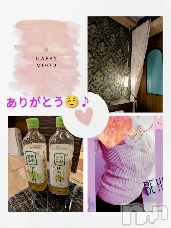 長岡デリヘルBIANCA～主人の知らない私～長岡店(ビアンカナガオカテン) 鈴河　つぐみ(47)の12月16日写メブログ「感謝☺️🎶」