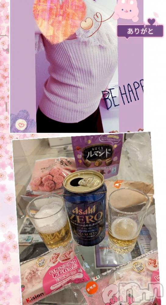 長岡デリヘルBIANCA～主人の知らない私～長岡店(ビアンカナガオカテン) 鈴河　つぐみ(47)の3月12日写メブログ「3/12🚗お礼日記😉」