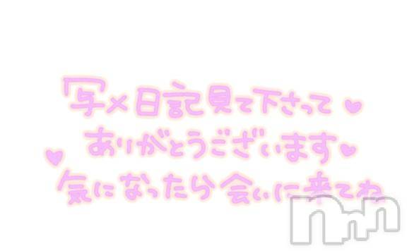 長岡デリヘルBIANCA～主人の知らない私～長岡店(ビアンカナガオカテン) 鈴河　つぐみ(47)の4月7日写メブログ「おはようございます🙂‍↕️🩷」