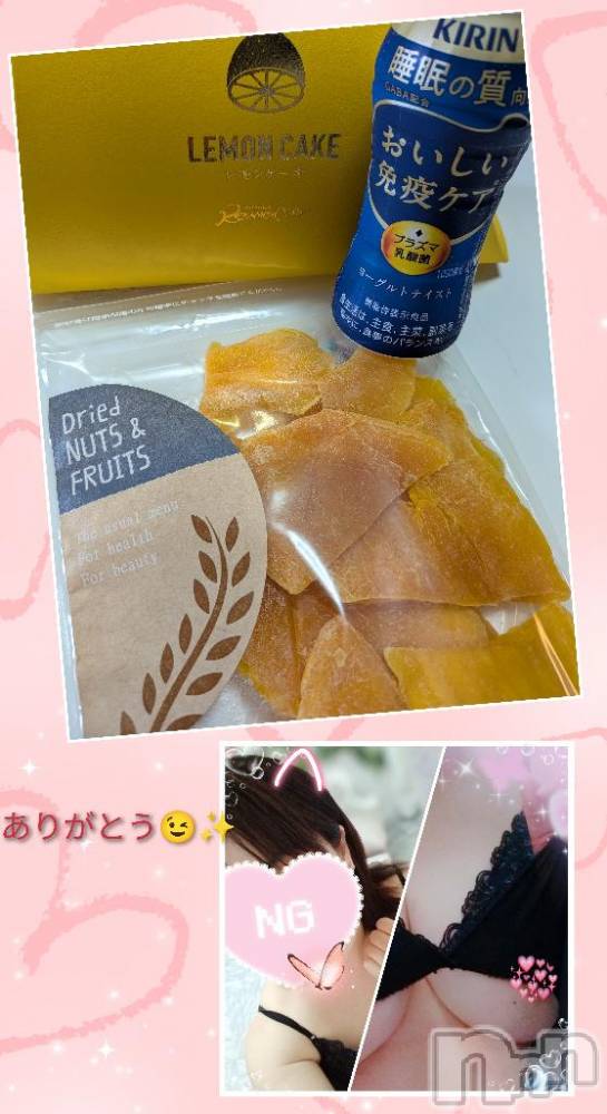 長岡デリヘルBIANCA～主人の知らない私～長岡店(ビアンカナガオカテン) 鈴河　つぐみ(47)の7月1日写メブログ「✨☺️✨」