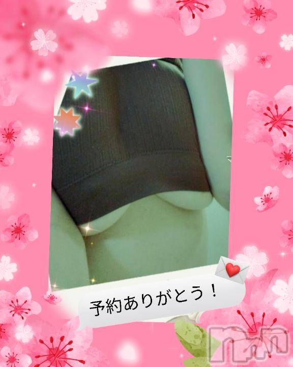 長岡デリヘルBIANCA～主人の知らない私～長岡店(ビアンカナガオカテン) 鈴河　つぐみ(47)の7月20日写メブログ「ありがとう😘」